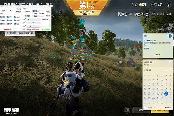 CF透视外挂易语言透视自瞄效果